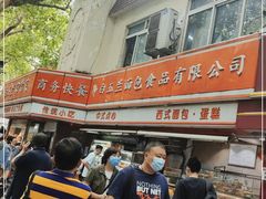 -白玉兰食品(汇联商厦店)