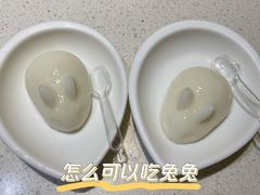 -芭夯兔·兔肉汤锅(新都店)