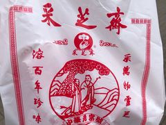 -采芝斋评弹茶馆(观前街店)