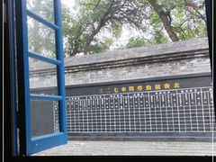 -毛泽东主席视察隆昌气矿纪念馆