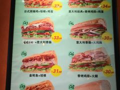 菜单-SUBWAY赛百味(高新绿宝店)