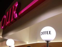 门面-OUR Bakery(SKP-S店)