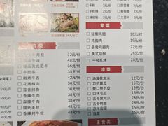 -烤点烤肉(五一广场店)