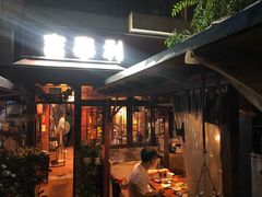 门面-吉事利茶餐厅