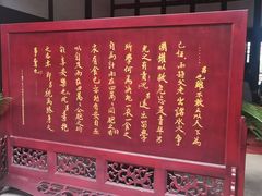 -聂荣臻元帅故居