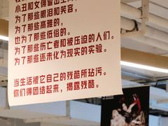 -上海话剧艺术中心