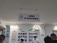 -慈铭体检(亚运村分院)