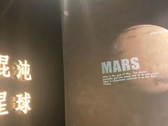 -混沌·星球