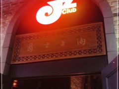 -JZ Club 爵士酒吧(上海店)