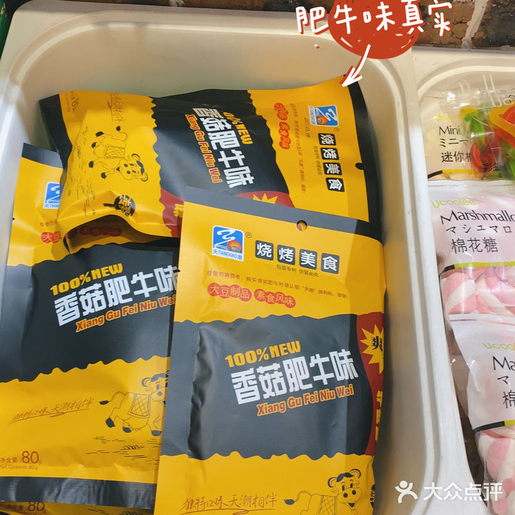 80后90后请勿点开！怕你把所有零食搬回家！