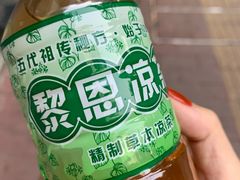 -黎雪珍凉茶(北京路店)