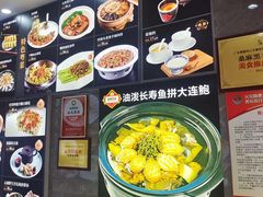 -寻味顺德·珍之宝酒楼(杏坛店)