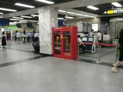 -烈士陵园(地铁站)