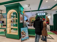 -老鼎丰(靖宇街总店)