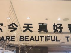 -海底捞火锅(航洋城店)