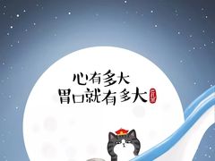 -厚富香面食店王好炸糕(延安路店)