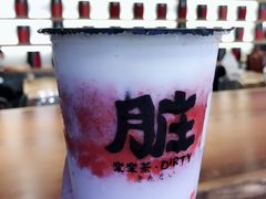 草莓脏脏茶-LELECHA乐乐茶(上海五角场万达广场店)