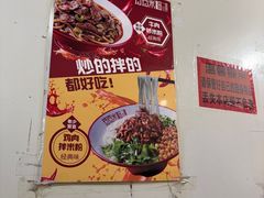 -玲玲米粉·新疆现炒米粉(大十字总店)