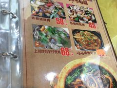 -台山美食一绝阿四台山黄鳝饭(阿四创作店)