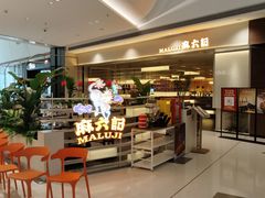 -沈阳铁西万象汇