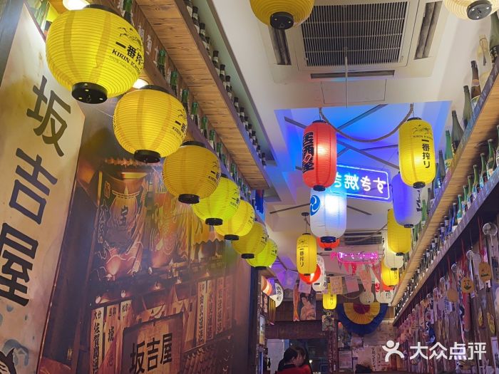 坂吉屋·居酒屋深夜食堂(龙湖店)图片