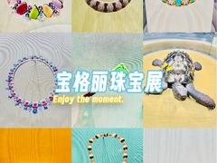 -上海当代艺术博物馆