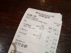 -蜀南面馆(莘沥路)