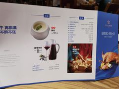 菜单-九十九顶毡房(阜石路店)