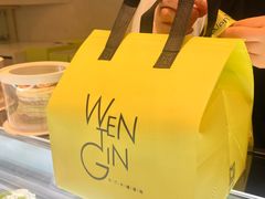 -WenTinG文汀·半糖蛋糕(合生汇店)
