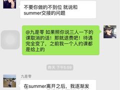 -九霄会馆·太极(现代大厦店)