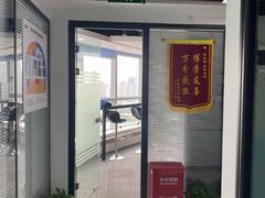 -新航道雅思托福·留学·考研培训(人民广场校区)
