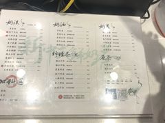 -拾叁茶(罗汉巷店)