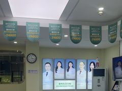 -爱尚大众口腔(团结店)
