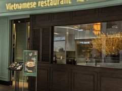 -安南越南餐厅(青岛万象城店)