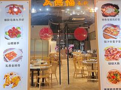 -友德福.老字号粤菜.广州地标融合美食(荔湾路店)
