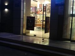 门面-巴黎贝甜(周浦海印店)