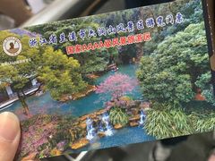 -兰溪地下长河