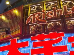 -大芊金重庆串串火锅(南京路店)