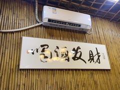 -柴火农家·江西赣南菜(土华店)