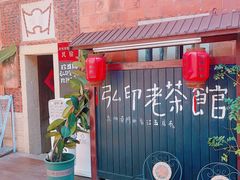 -晋江五店市传统文化旅游区