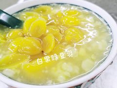 -老胡甜汤(龙眼店)