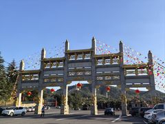 -龙口南山旅游景区