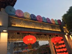 -夫子庙小吃广场(东牌楼店)