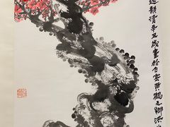 -湖北省博物馆