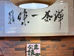 -茶仓茶叶茶馆(曾厝垵店)