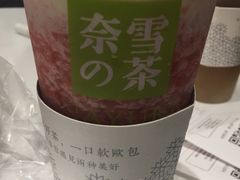 -奈雪的茶(新天地广场PRO店)