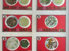 -三百碗宝应长鱼面(板仓街店)