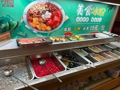 -天宜隆蘑菇宴火锅(石景山旗舰店)