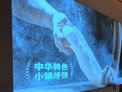 -灶座小锅烀饼·铁锅炖(全国总店)