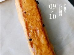 巧克力小司康-瑞幸咖啡(中洲购物中心店)